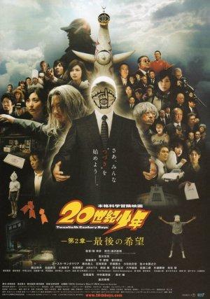 20th Century Boys Capítulo 2 La Última Esperanza 2009