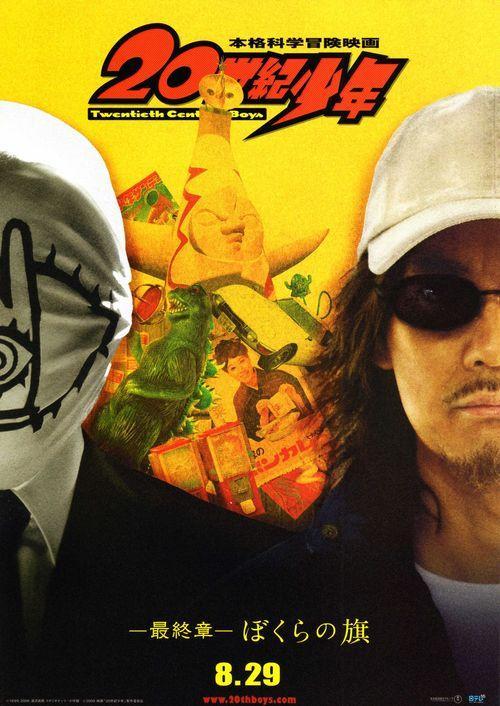 20th Century Boys Capítulo 3 Redención 2009