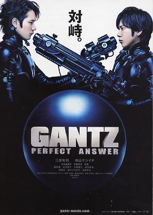 Gantz 2ª Parte 2011