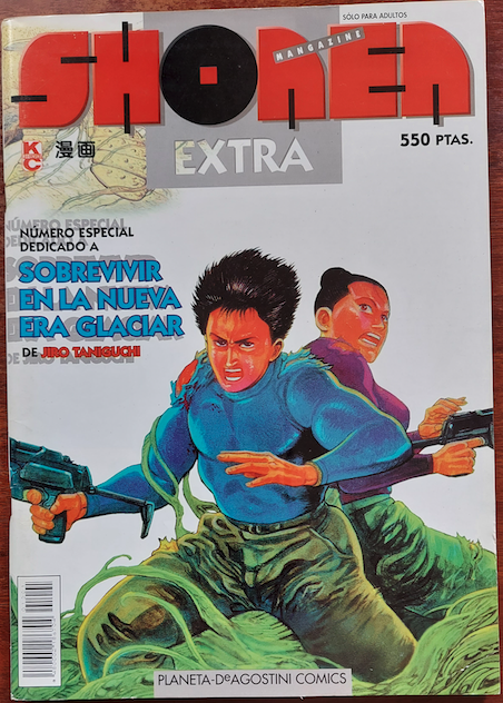 Shonen Mangazine Extra nº 1