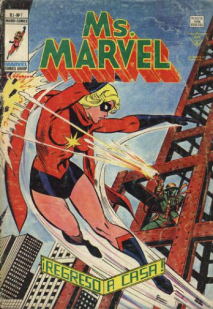 Ms Marvel Vol. 1 Nº 7 Vértice